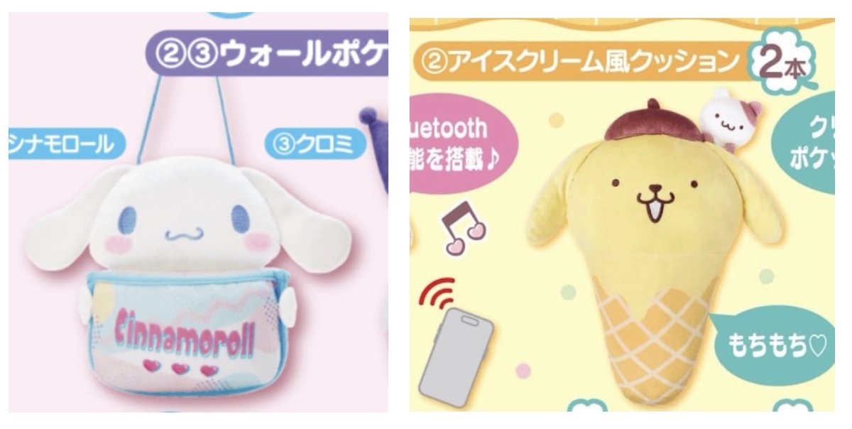 るかるりお tweet media
