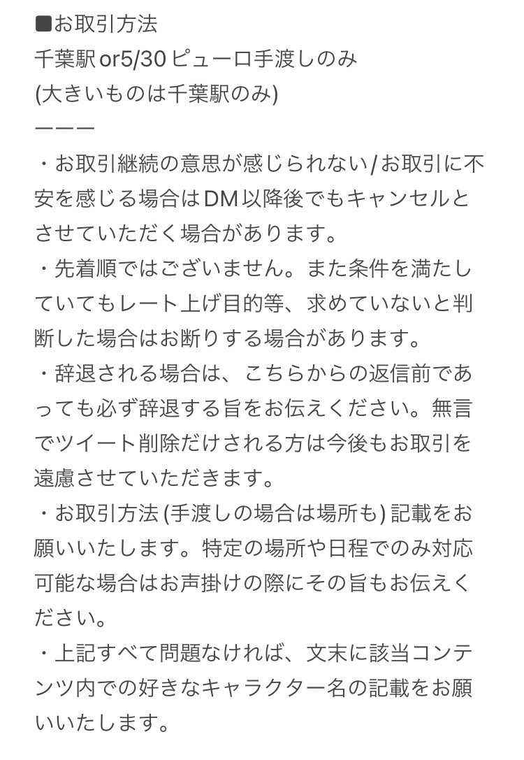 るかるりお tweet media