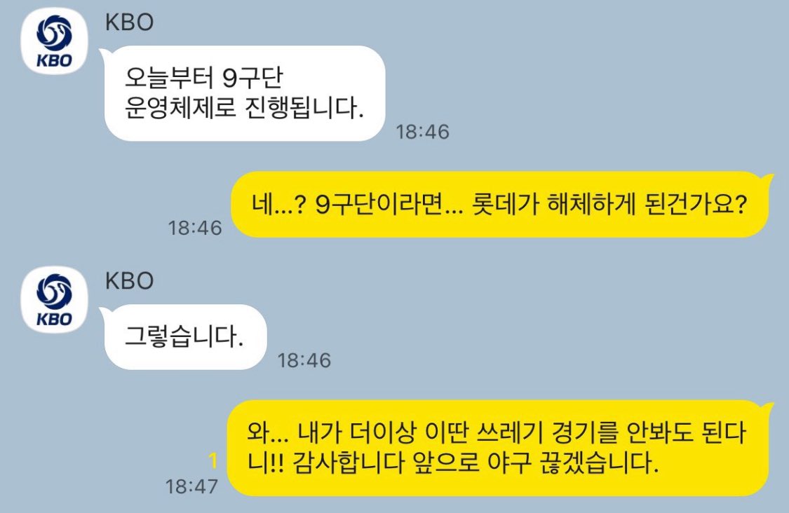 맹구 tweet media