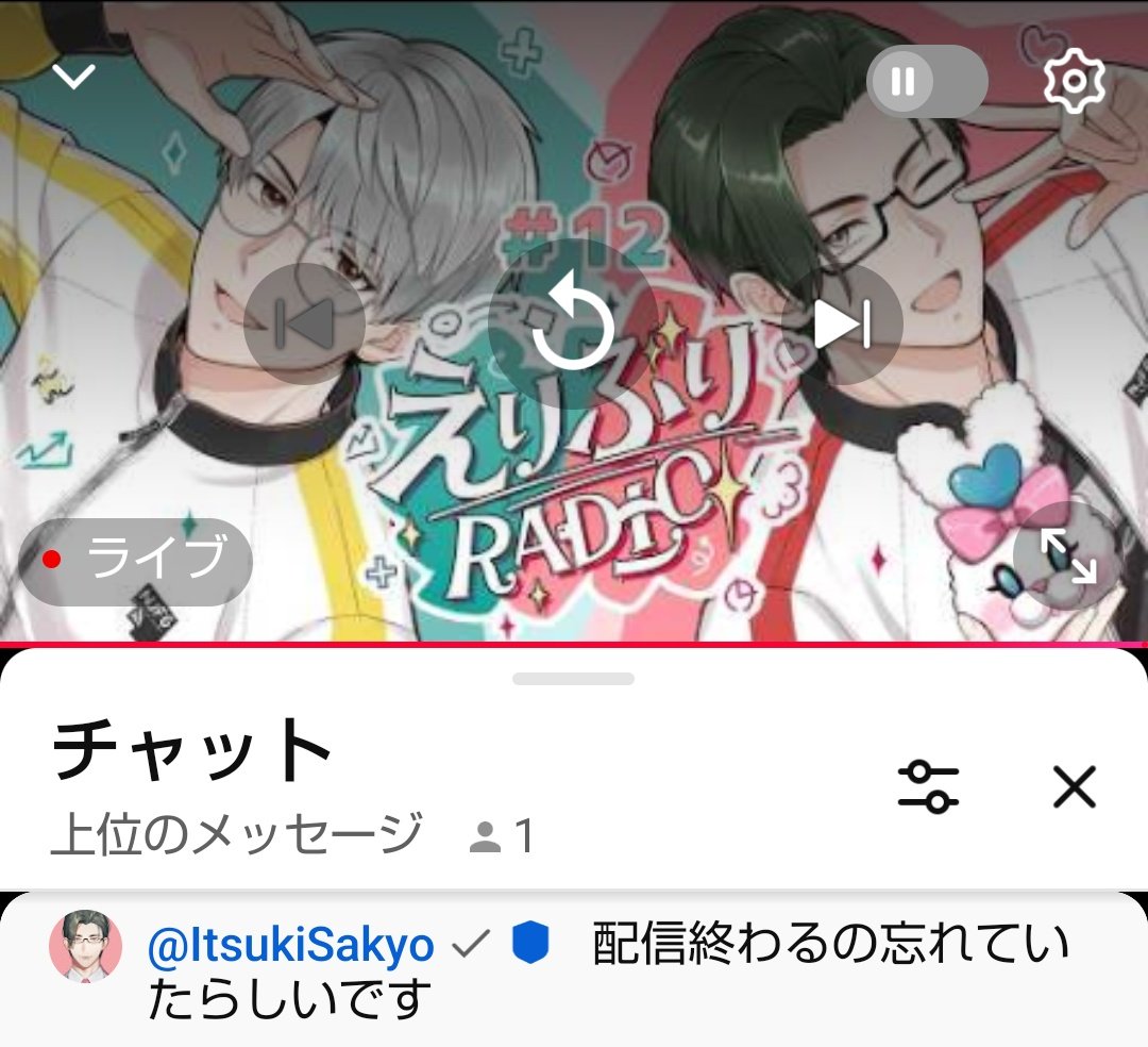 とり＠うさ部員 tweet media