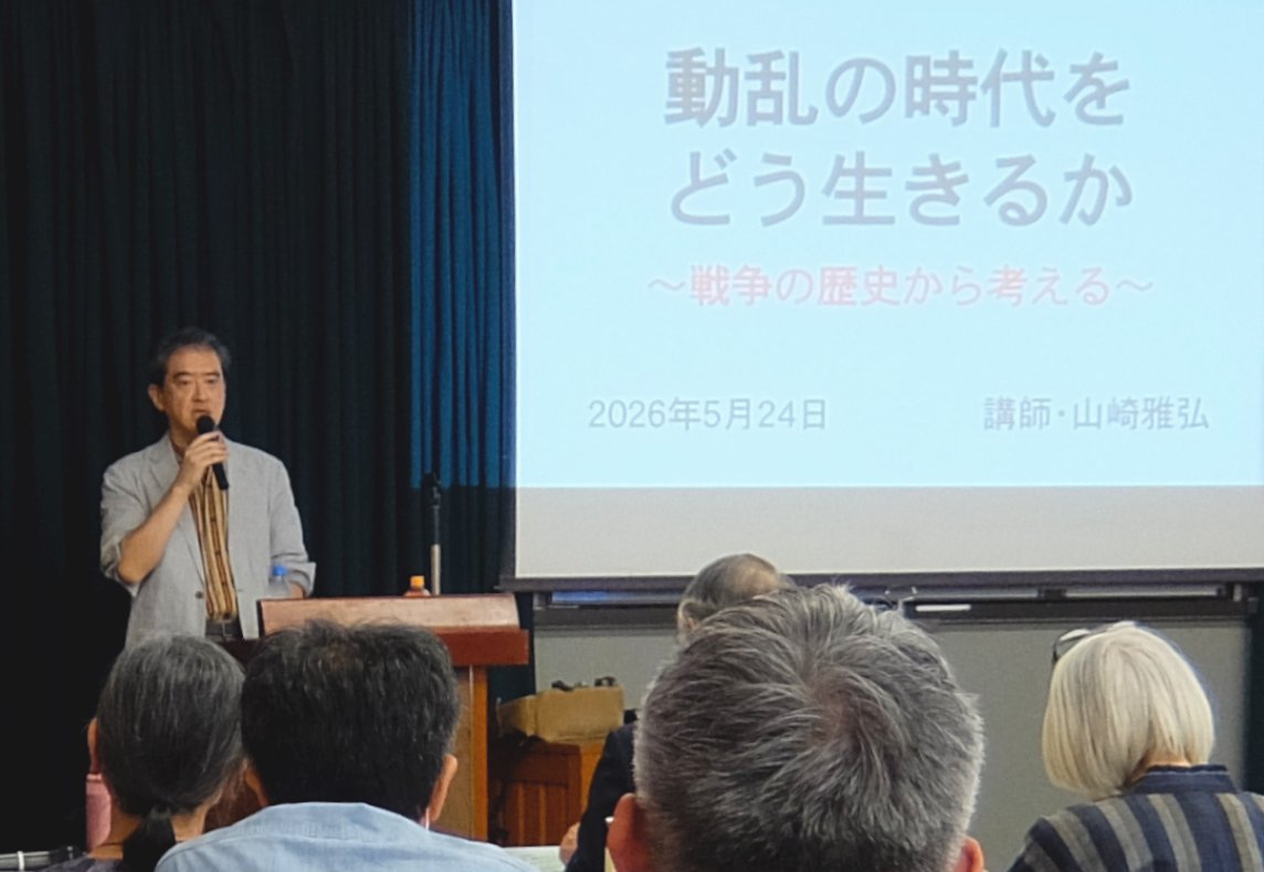 mas__yamazaki's tweet photo. 今日は芦屋で講演をしましたが、130人以上が来場されて、会場は満杯でした。日本も世界も、常識が壊れて良識が衰弱し、不正や横暴がまかり通る時代には、正気を保つことにもエネルギーが要りますが、それでも「駄目なことは駄目だ」と言い続けないと、社会はさらに壊れていきます。抗い続けましょう。 https://t.co/uK7hQ9FpVF