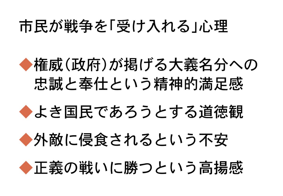 mas__yamazaki's tweet photo. 今日は芦屋で講演をしましたが、130人以上が来場されて、会場は満杯でした。日本も世界も、常識が壊れて良識が衰弱し、不正や横暴がまかり通る時代には、正気を保つことにもエネルギーが要りますが、それでも「駄目なことは駄目だ」と言い続けないと、社会はさらに壊れていきます。抗い続けましょう。 https://t.co/uK7hQ9FpVF