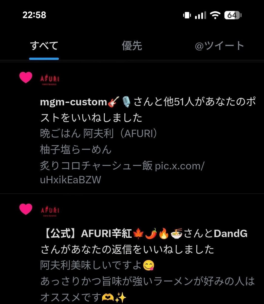 ぴ tweet media