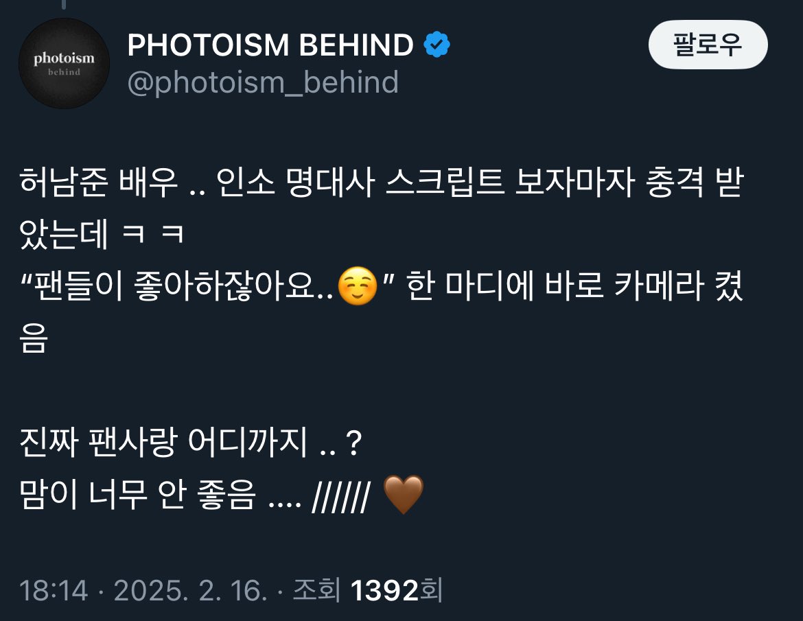 뇽 tweet media