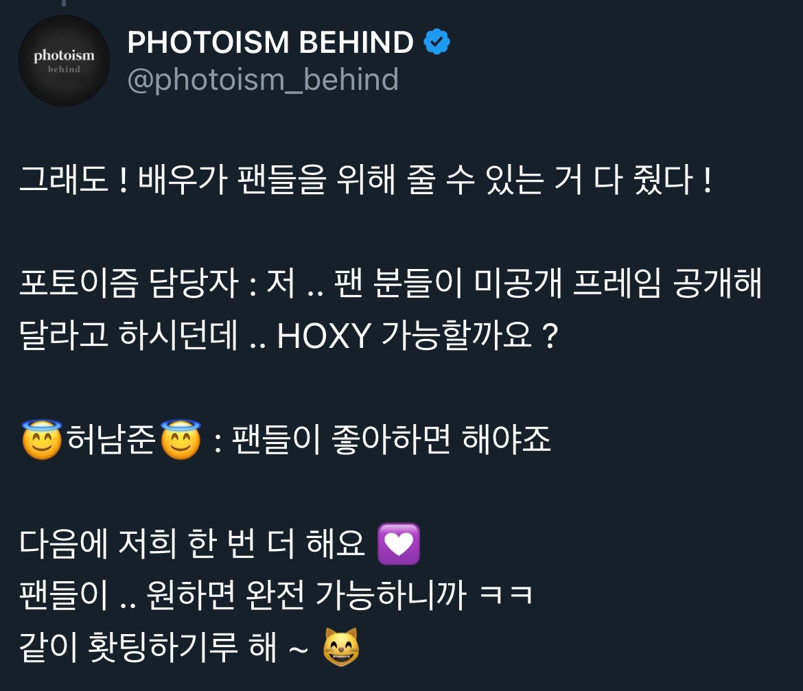 뇽 tweet media