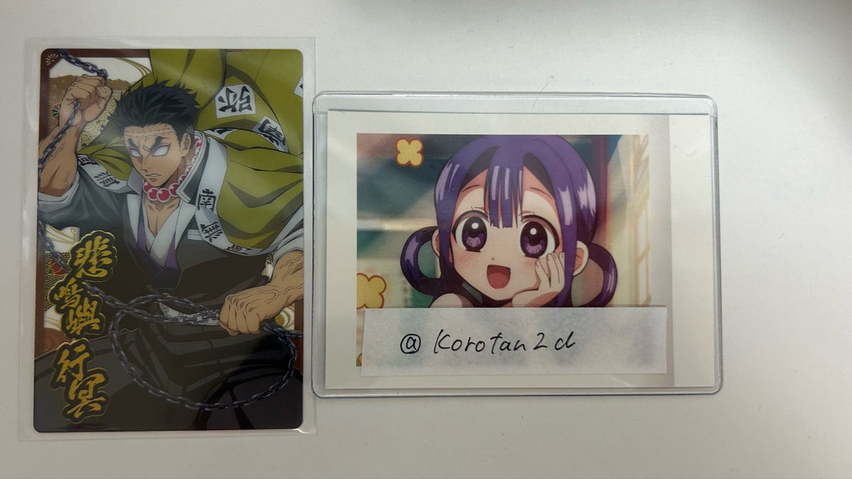 Korotan2d's tweet photo. @Gyomei_Love_ お世話になっております。追記失礼致します🙇
こちらウエハースの方もう1枚ご提示し忘れておりました。たくさんのお声掛けの中通知増やす行為をしてしまい大変申し訳ございません。引き続きご検討よろしくお願いします🥲 https://t.co/CpttfN9YYj