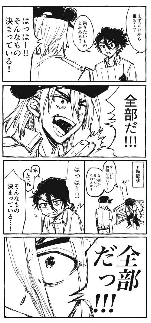 57hosr's tweet photo. SAI龍
仲良く夢の国デートしろし https://t.co/2pdmEHvvIr