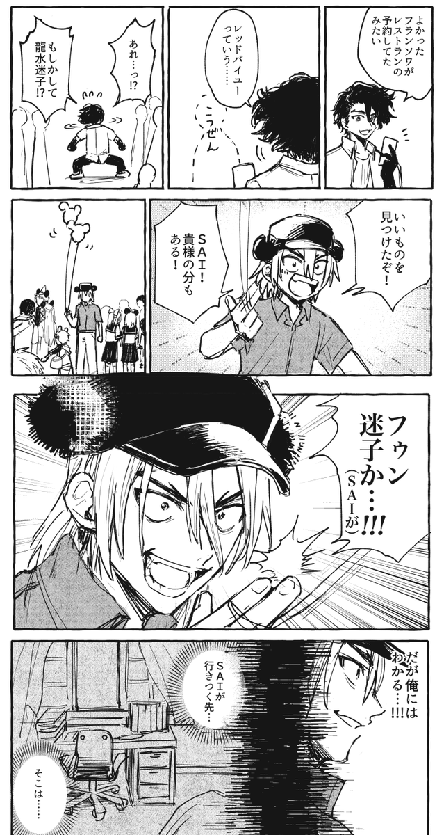 57hosr's tweet photo. SAI龍
仲良く夢の国デートしろし https://t.co/2pdmEHvvIr