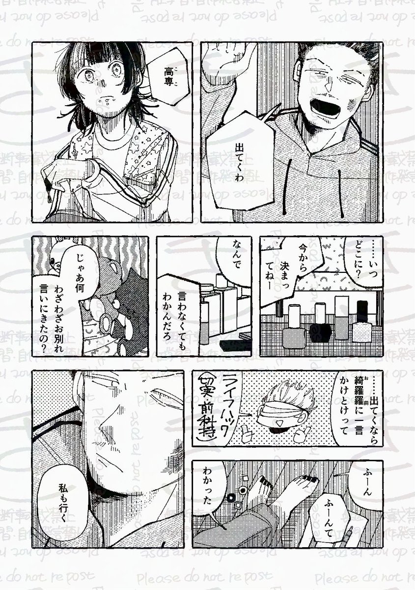 sugokunetaiyo's tweet photo. 金綺羅（全16P）【1/6】 https://t.co/iqtaxYQOl6