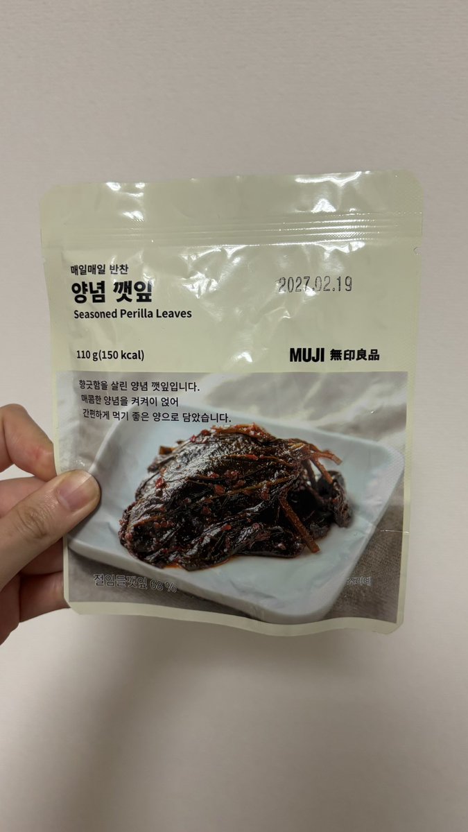 yuyu_uux's tweet photo. 韓国の無印良品で購入した4点
1〜3枚目全部美味しいのでリピする🥺
手軽でお土産にもおすすめ✨

①甘辛の切り干し大根の和物
②エゴマの葉のヤンニョム
③手軽に作れる本格的なコムタンスープ♡

④さきいかの甘辛炒め
これは味が苦手だった💦

少量なので一人暮らしの方にも👍🏻
#韓国購入品
#無印良品 https://t.co/W8HLqTQwNL