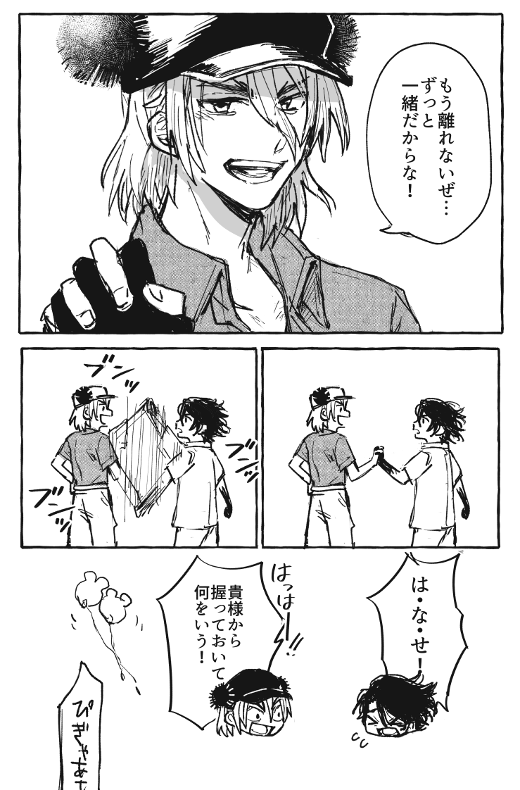 57hosr's tweet photo. SAI龍
仲良く夢の国デートしろし https://t.co/2pdmEHvvIr