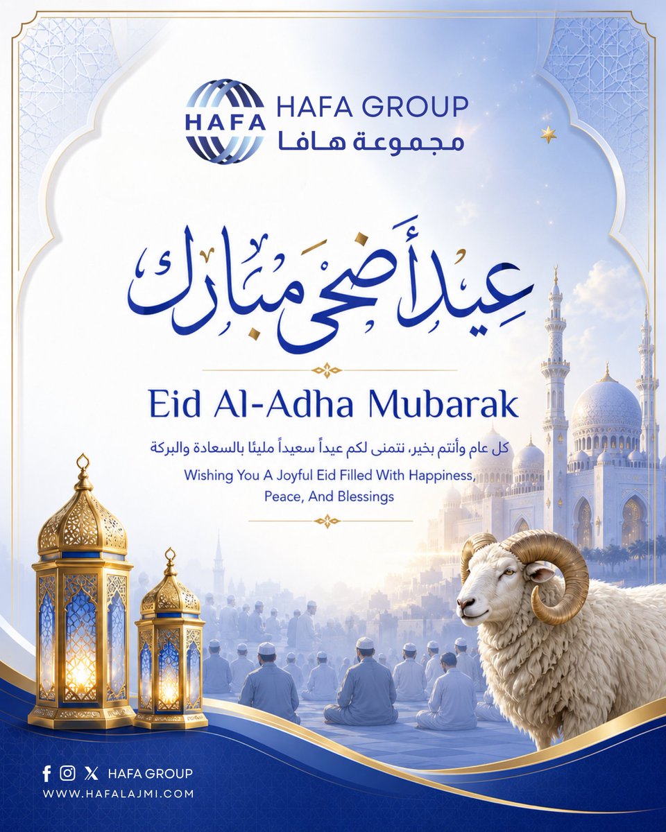 HAFA_GROUP's tweet photo. Eid Al-Adha Mubarak 🌙
HAFA GROUP Extends Its Warmest Greetings And Best Wishes On The Occasion Of Eid Al-Adha 🌟
Wishing You A Happy Eid Filled With Blessings And Happiness ✨
#HAFAGroup #EidAlAdha #EidMubarak #HappyEid #عيد_الأضحى #عيد_مبارك #Engineering #IndustrialSolutions https://t.co/NvV0b8hU3a
