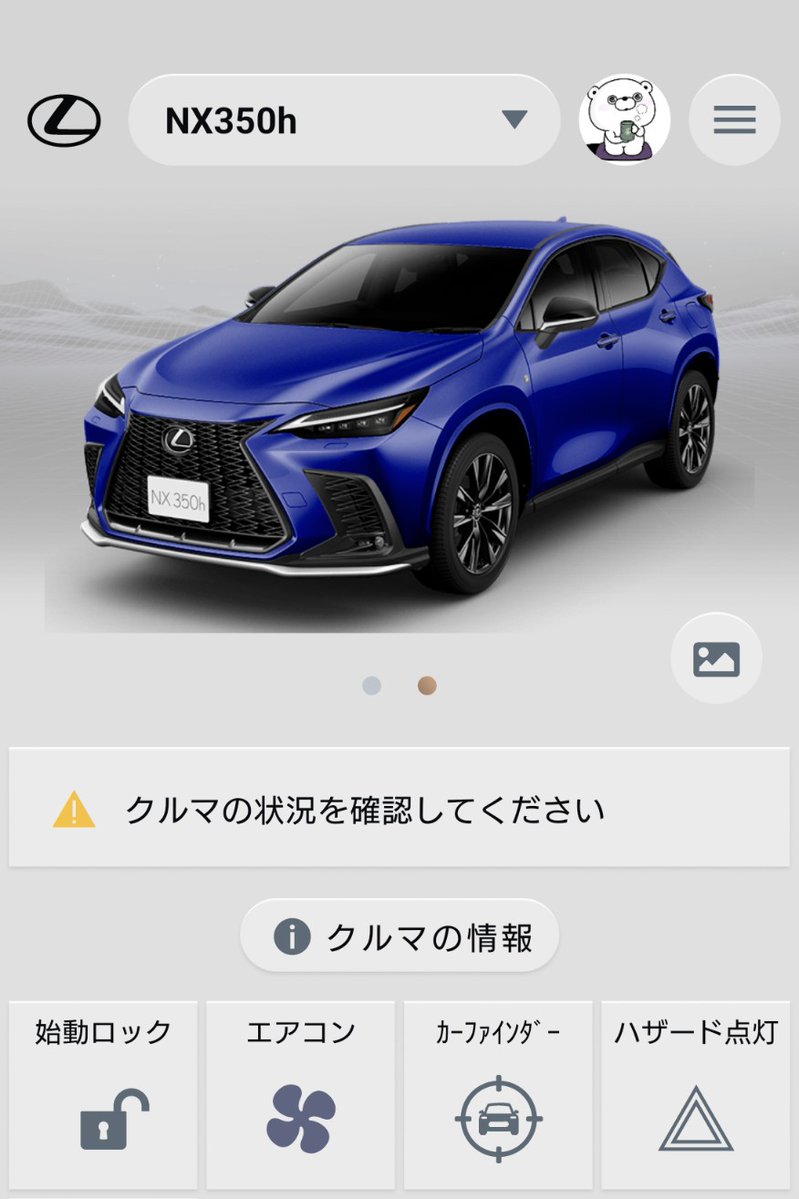 ココ410 tweet media