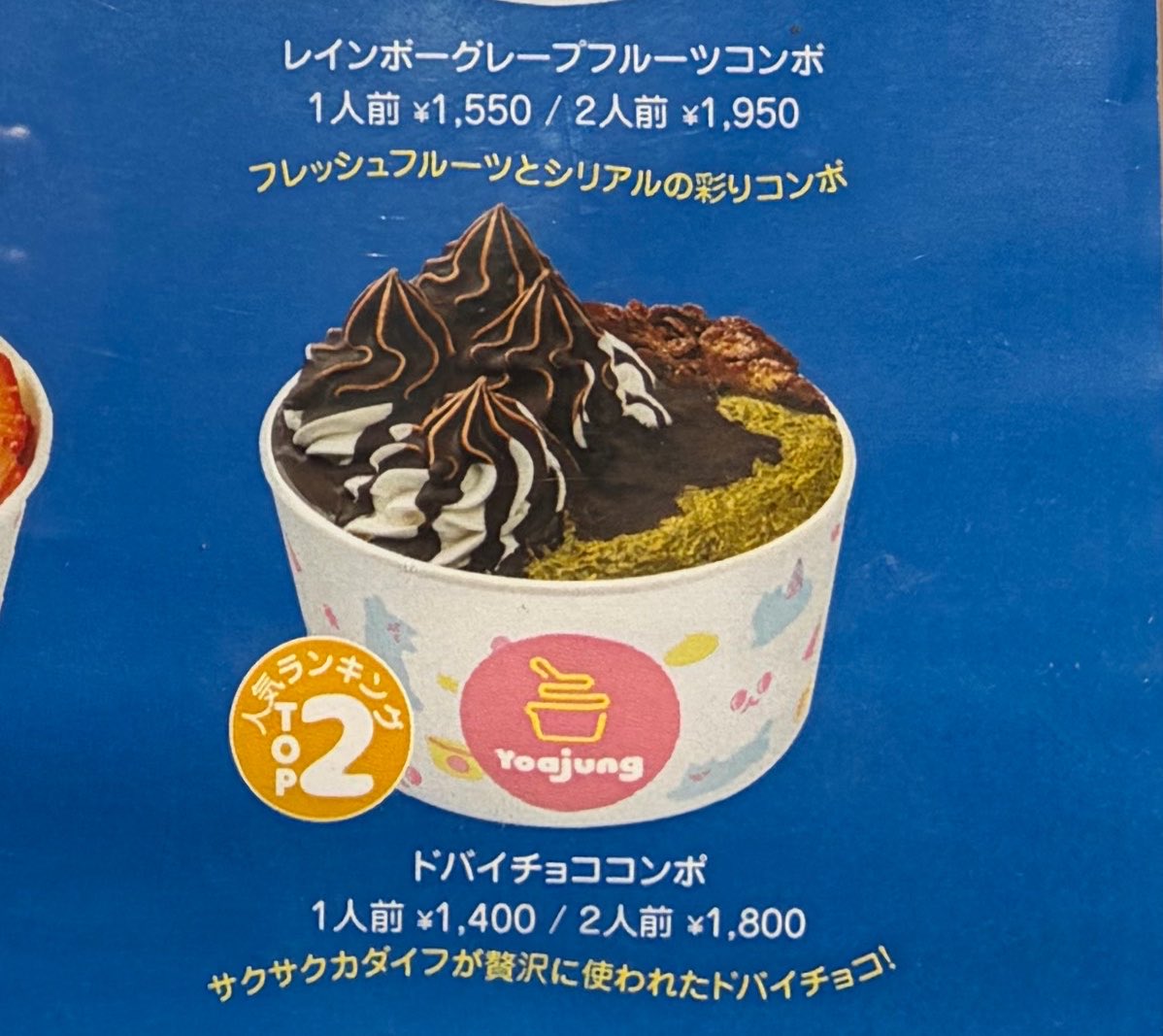 みにょん tweet media