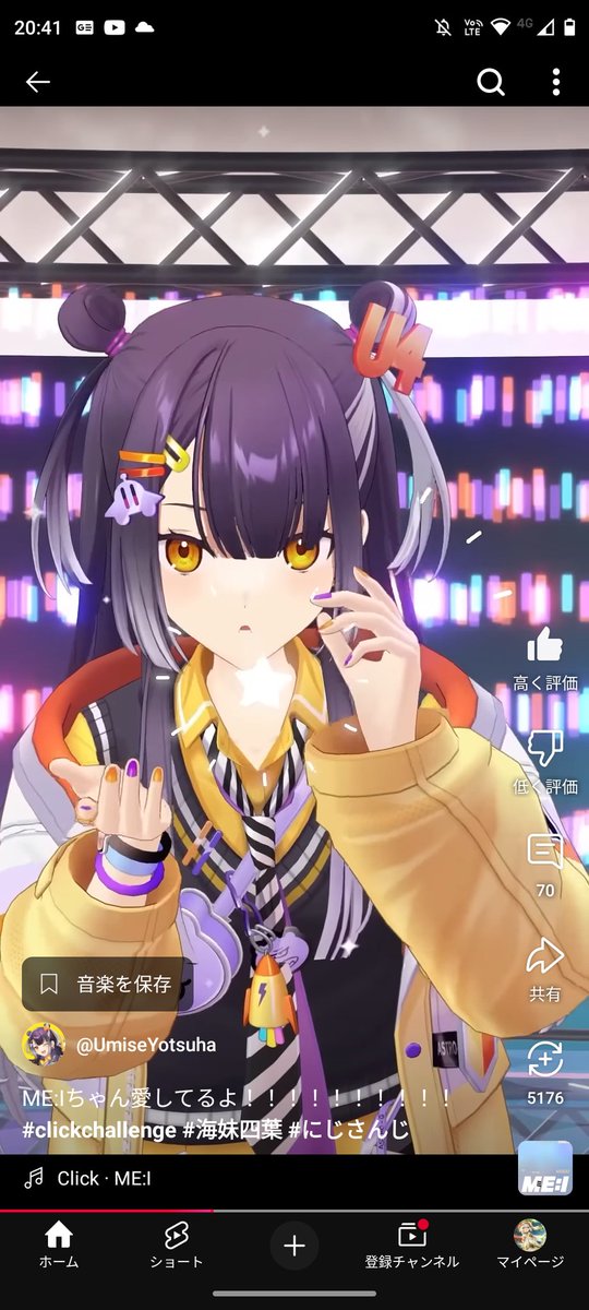 憂緋 (@Yuhi_Violet) / Posts / X
