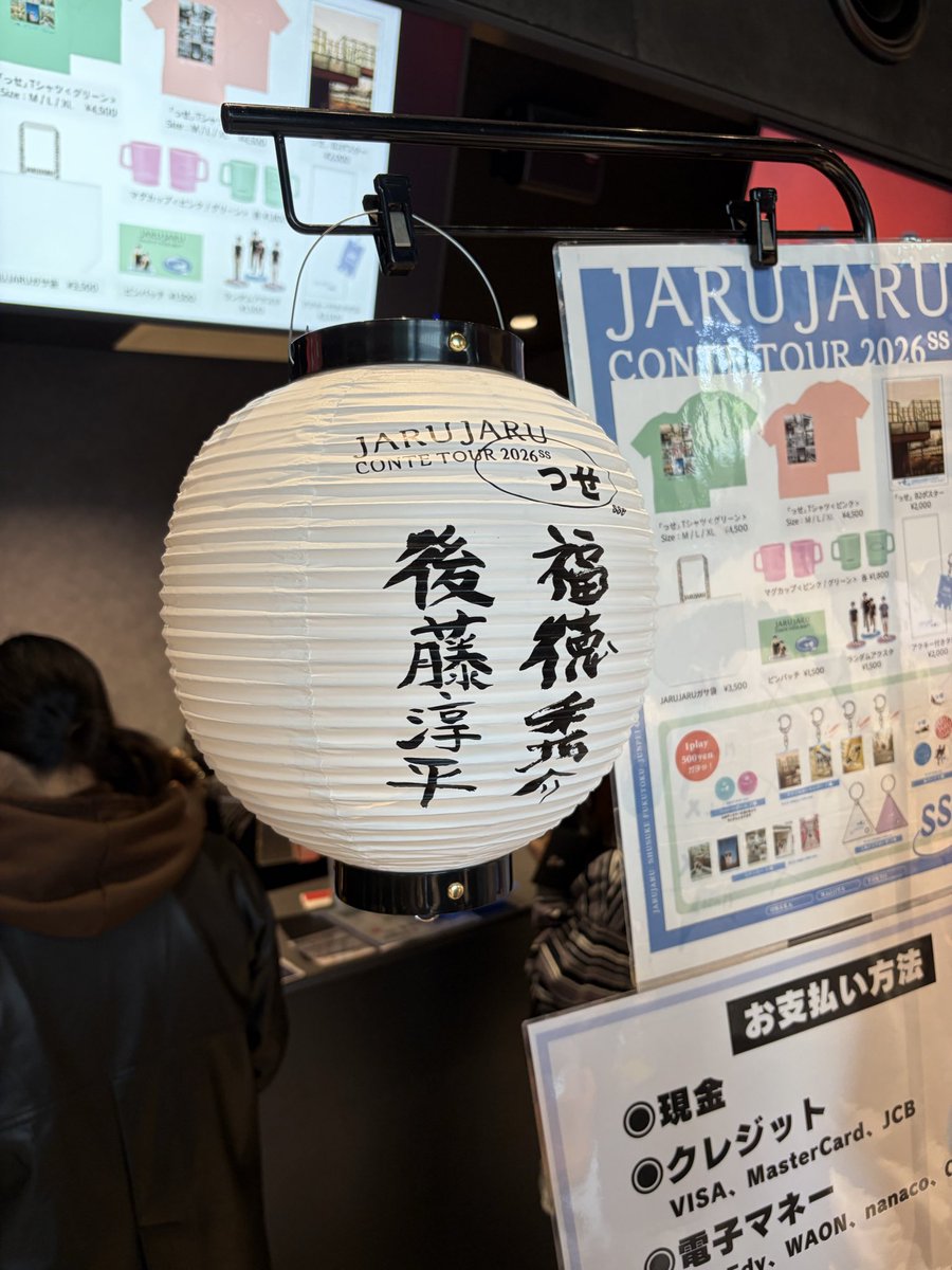 Okm273's tweet photo. ジャルジャル っせ 最終日も面白かったなー
副音声配信も楽しみ！
そしてそろそろ祇園お笑い新人大賞も...？ https://t.co/Cbost9RVzJ