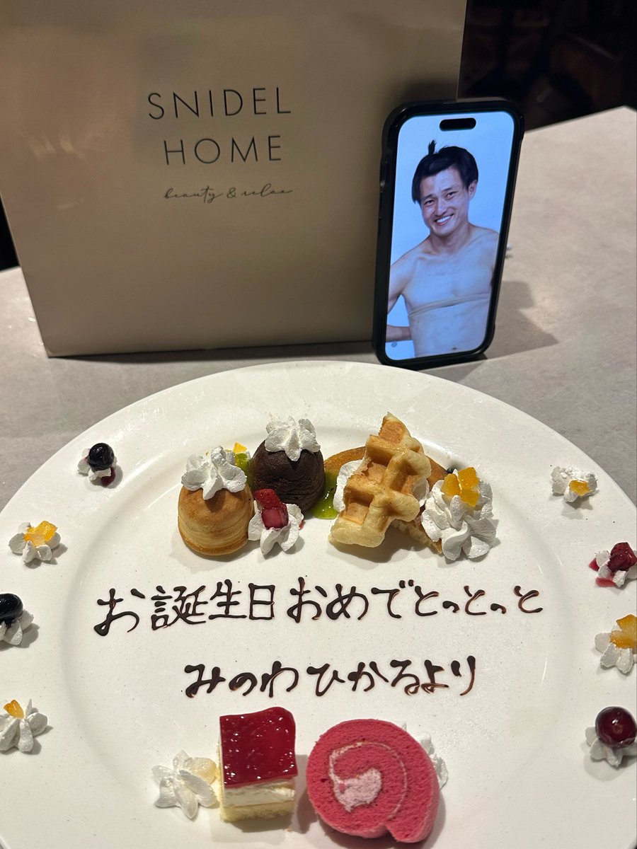 jaru214's tweet photo. めぐろかからお誕生日を祝っていただきました🎂
いまだに三ノ輪ひかるのこと愛してるのって私だけじゃない？ https://t.co/Sz6U3oOtM3
