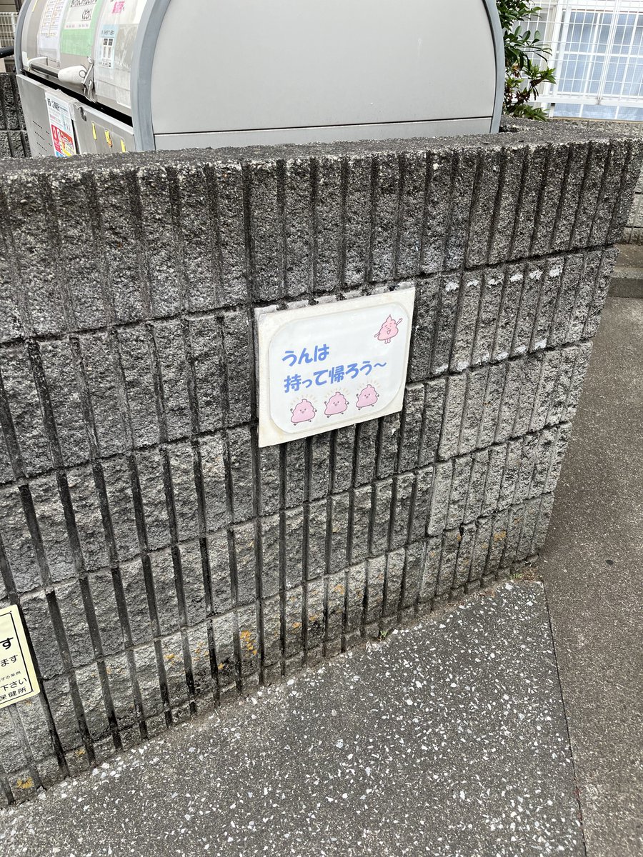 fromJPtoHK's tweet photo. うんは幾つあっても良いですからね〜 https://t.co/TDhl1t150F