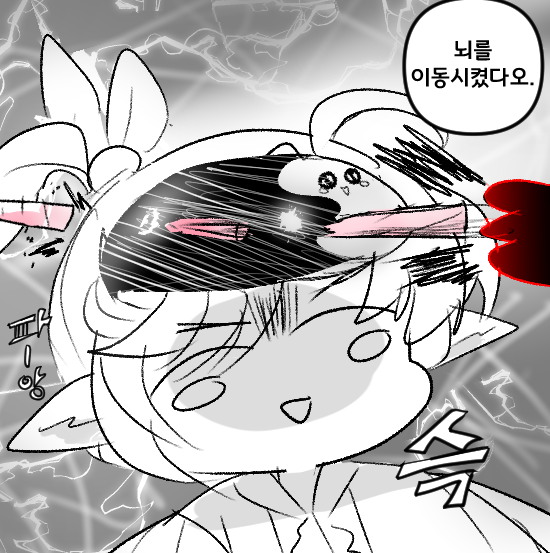 샤독 tweet media