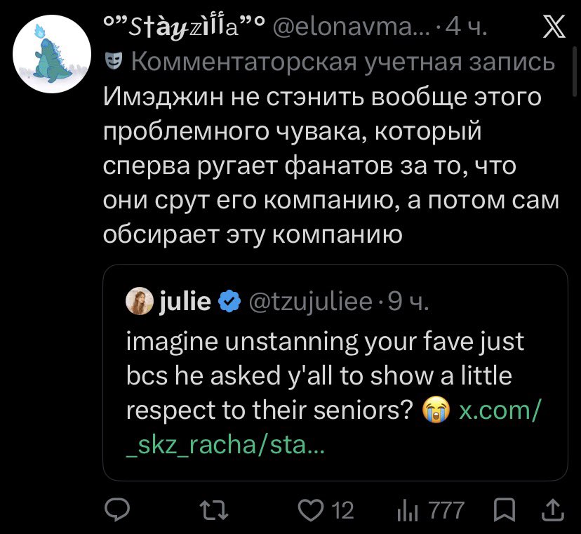 Маш, заткнись 🐺🌿🌊 tweet media