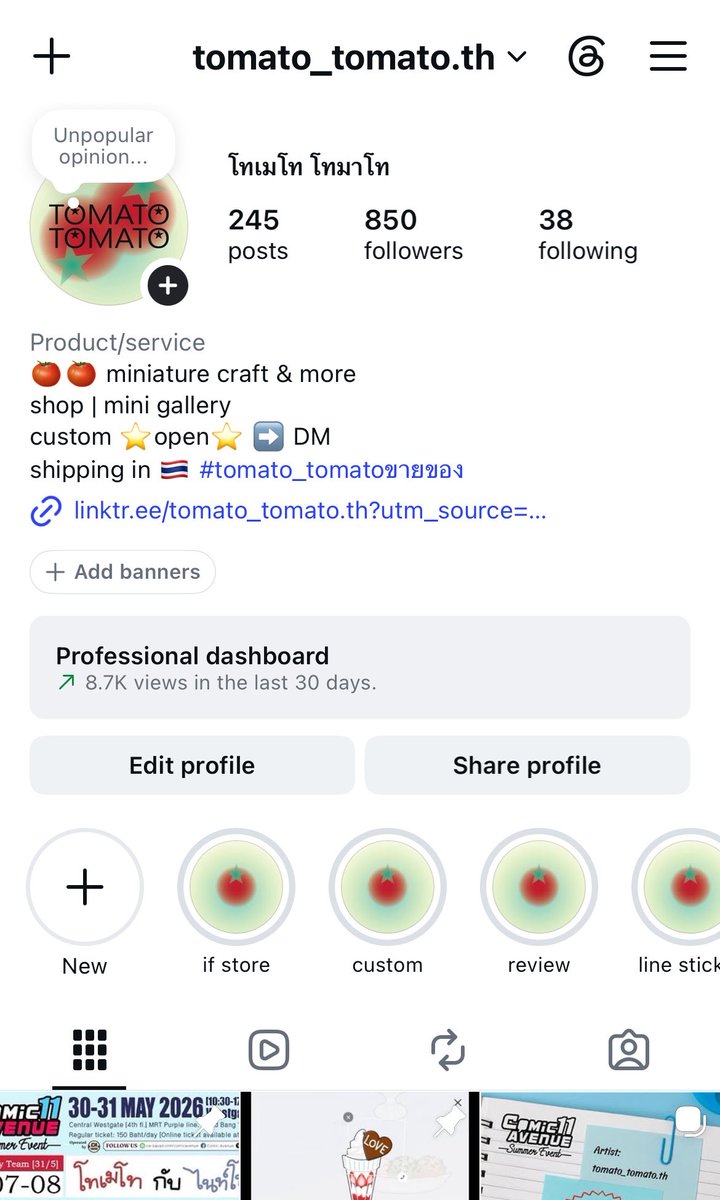 🍅*★ .•° โทเมโท_โทมาโท°•.★*🍅 tweet media