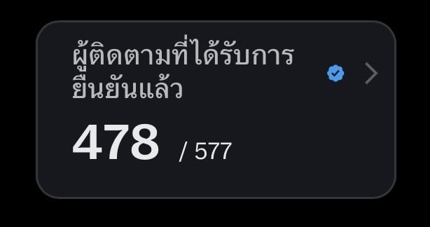โต้ง ไปเรื่อย tweet media