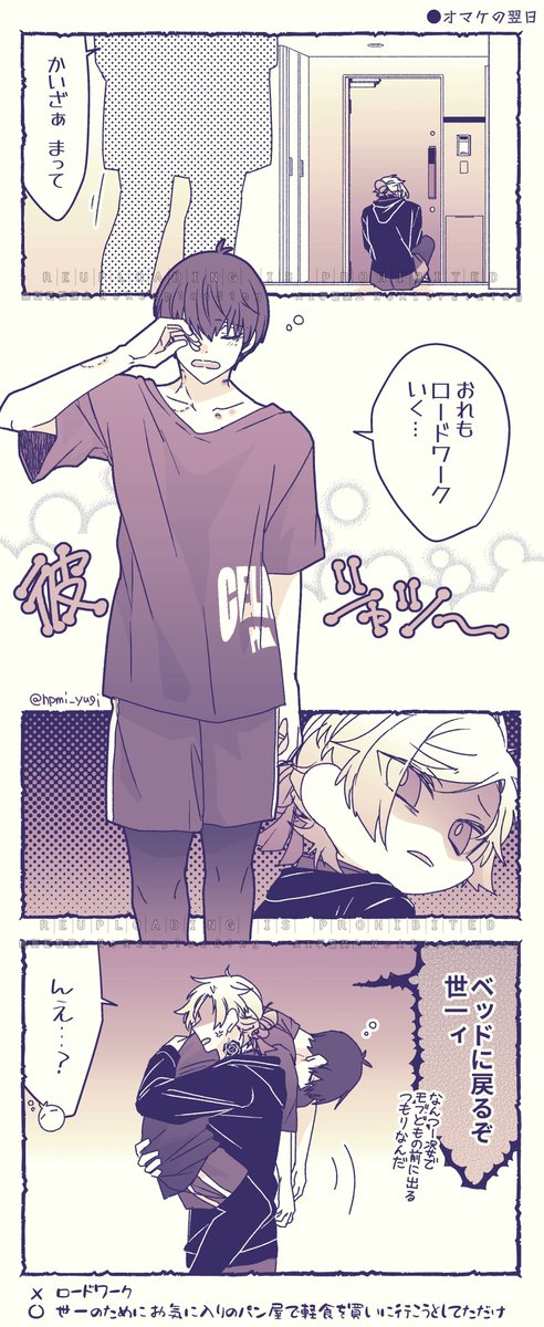 furu (@fujoshini) / Posts / X