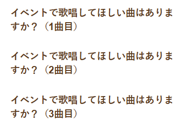 UFriends_Tory's tweet photo. うっちーの曲以外の、他のアーティストの曲でも大丈夫なのかな https://t.co/cUJEPda9aX