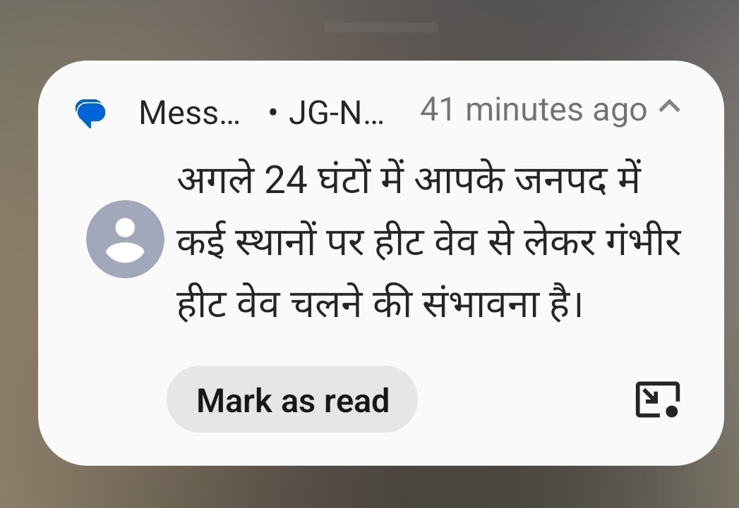 Tanujhansi's tweet photo. क्या फायदा है इस तरह की चेतावनी का जब बिजली विभाग को पता ही नहीं चल रहा है कि इतनी भीषण गर्मी है अन्यथा लाइट की कटौती नहीं होती । बिजली विभाग से अनुरोध है कि लाइट की कटौती करनी ही है तो समय निर्धारित करें। क्योंकि जिस हिसाब से रात में किसी भी समय लाइट चली जाती है वो काफी गलत है https://t.co/lVAfR5RZdb