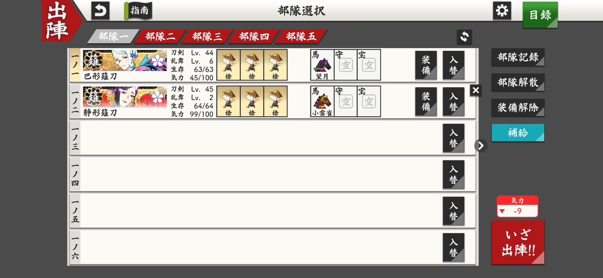 巷の睡魔 tweet media