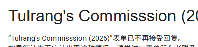 Panda_RLR's tweet photo. @tulrang Oh no. I wasn't able to submit the second application on time.（sad）.😪 https://t.co/giFdbIzAzi