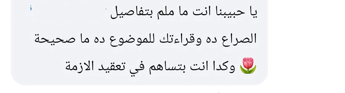 Moh.Elnorani tweet media