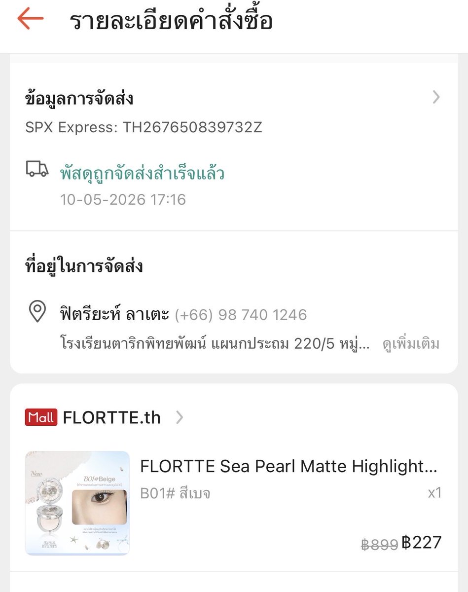 JAELIIX1's tweet photo. ขายเท 120รวมส่ง

#ส่งต่อสกินแคร์ #ส่งต่อคสอ #ส่งต่อคสอมือ2 #คสอมือสอง #ส่งต่อเครื่องสำอาง #ส่งต่อเครื่องสําอางมือสอง #เครื่องสำอางมือสอง  #ส่งต่อสกินแคร์ https://t.co/yZIYg7JVIe