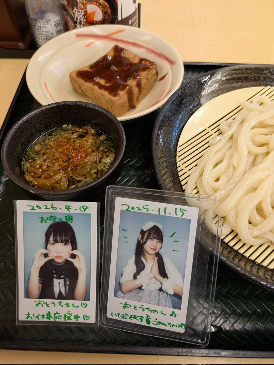 【モンシス公認】モンシスのお父ちゃん@まりん様🐇いりこ組🐟あみ部🍈💚@モンシス保護者会 tweet media