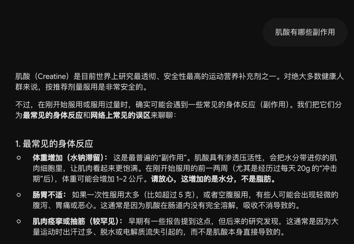acghnu's tweet photo. 最近感觉无氧恢复很慢，尝试了补肌酸一周，一度感觉几个月白练了，原来只是水肿。但说实话，对恢复的确有很大帮助。 https://t.co/ASu7ebe60a