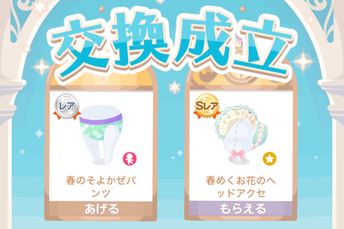 Post by でる🥕/🔯 /🪺 on X: あざます！