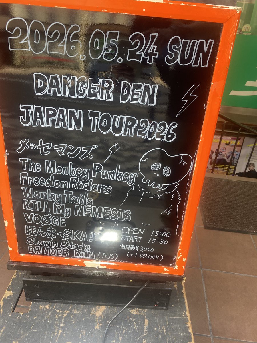 honmaska's tweet photo. いつも手書きて
カッコよく書いてくれます！

#京都モジョ https://t.co/9473vNKx2U