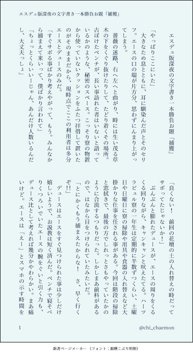 チーズ茶ェモン tweet media