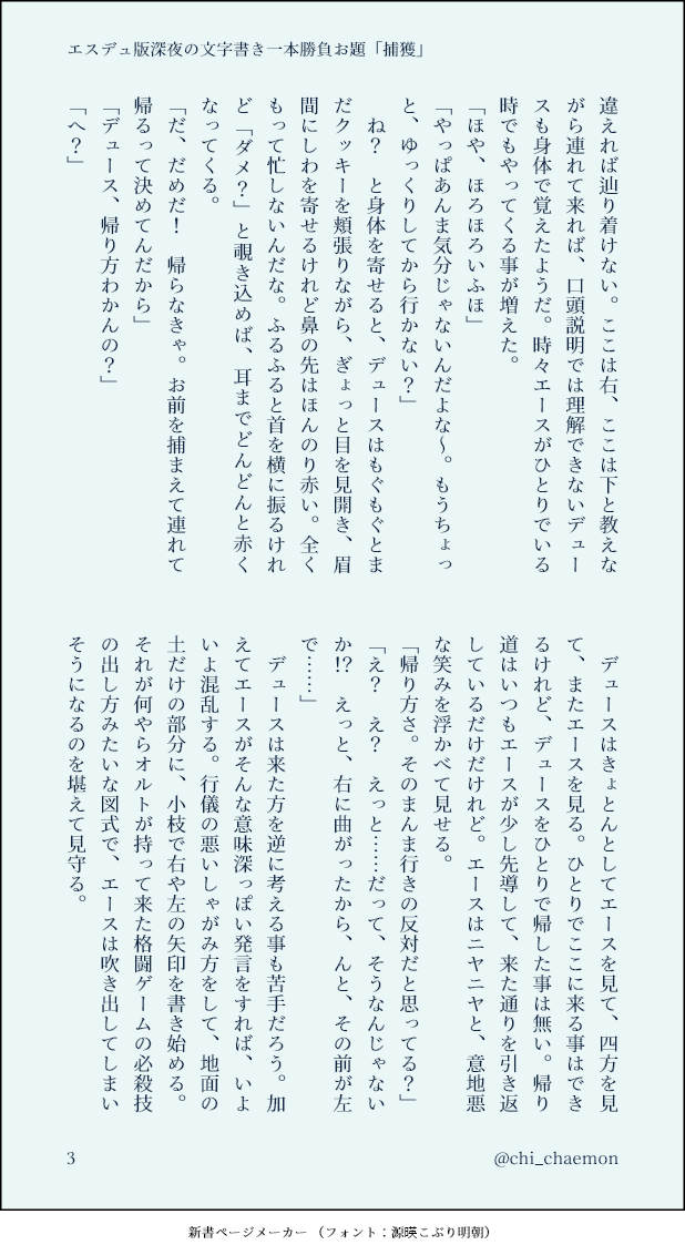 チーズ茶ェモン tweet media