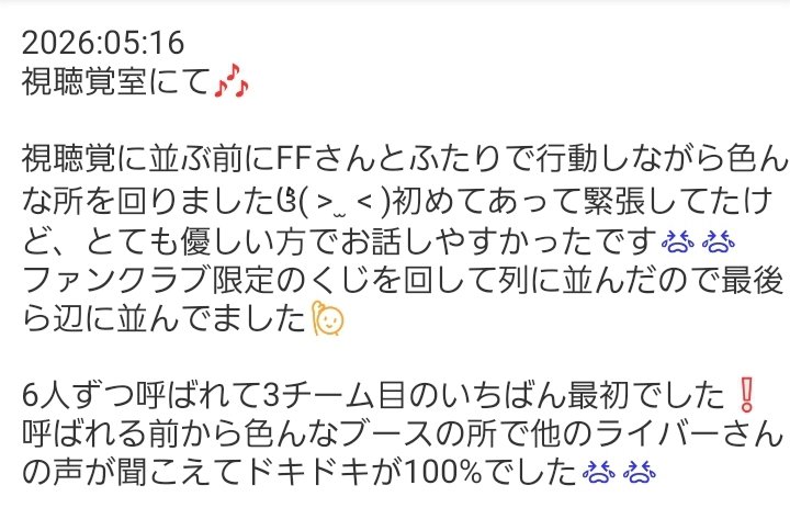 まʓ📒 tweet media