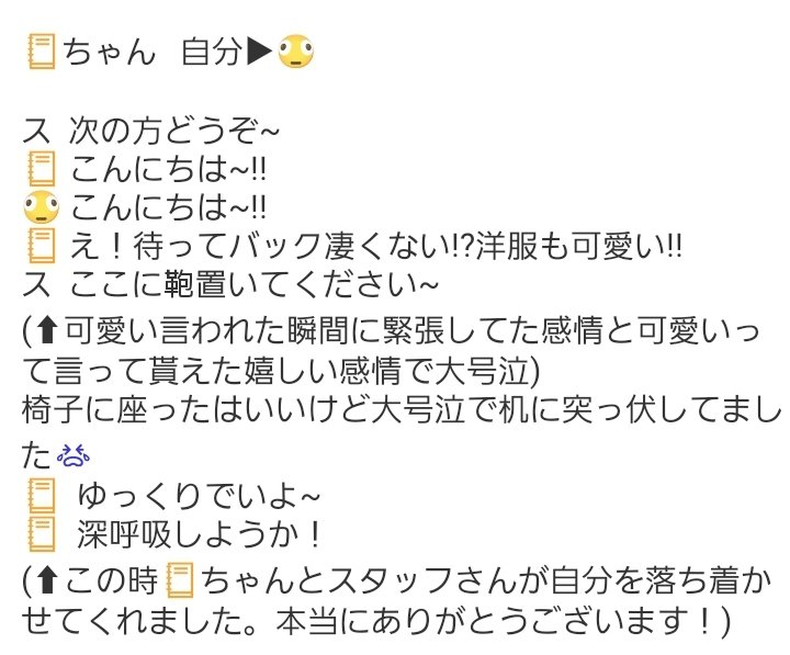 まʓ📒 tweet media