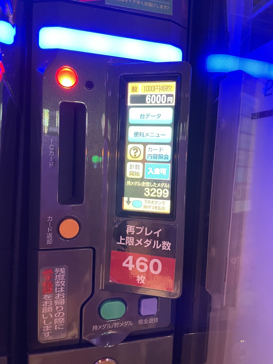 あいう(かりんとう) tweet media