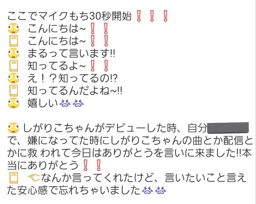 まʓ📒 tweet media