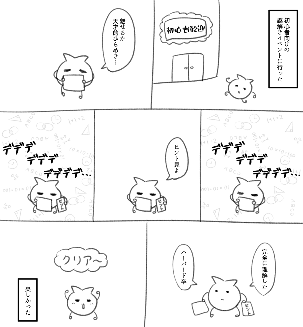 ささの tweet media