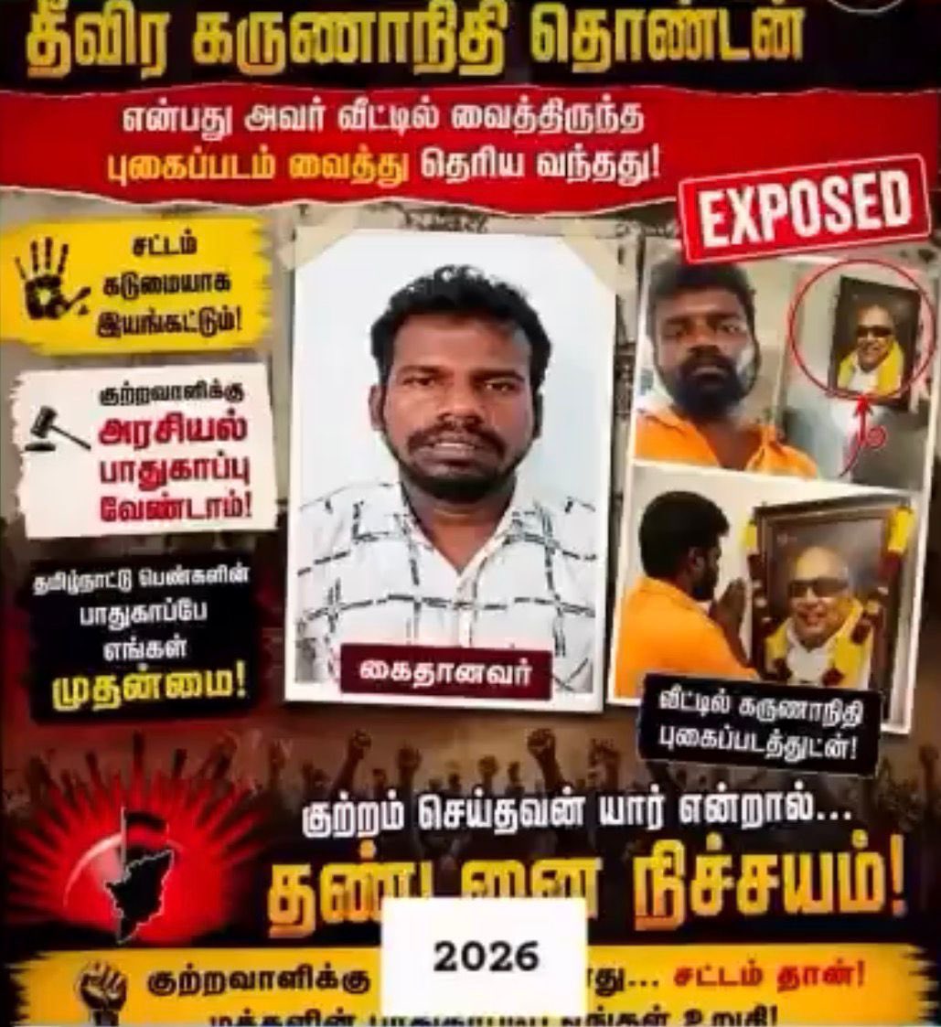 SureshSamy2.0 tweet media