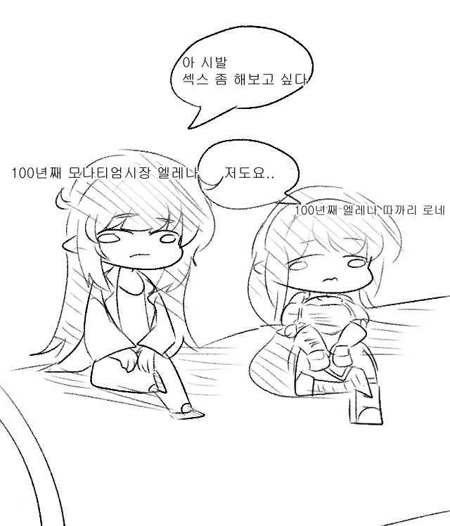 샤독 tweet media