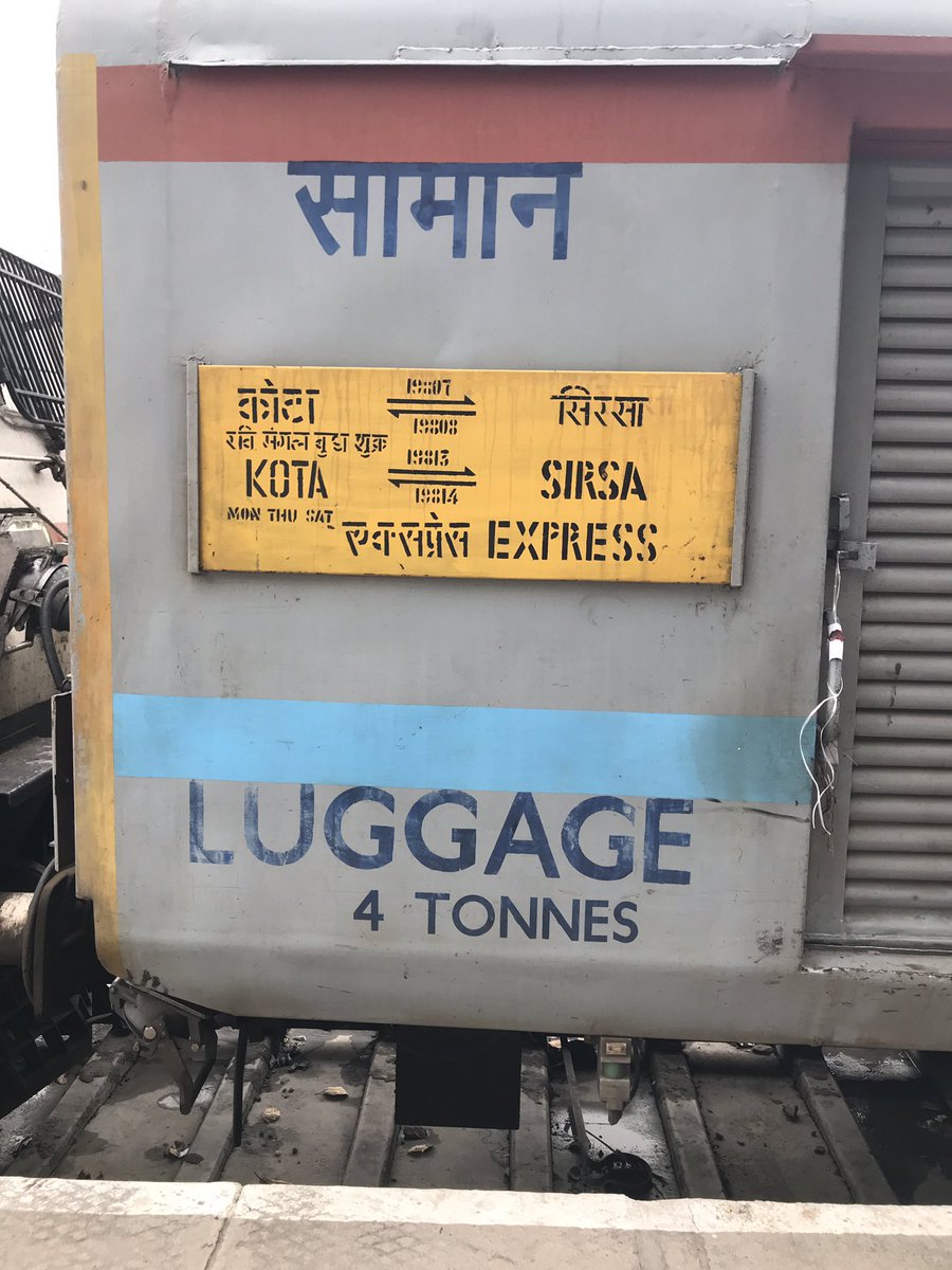 Hisar Junction🇮🇳 tweet media