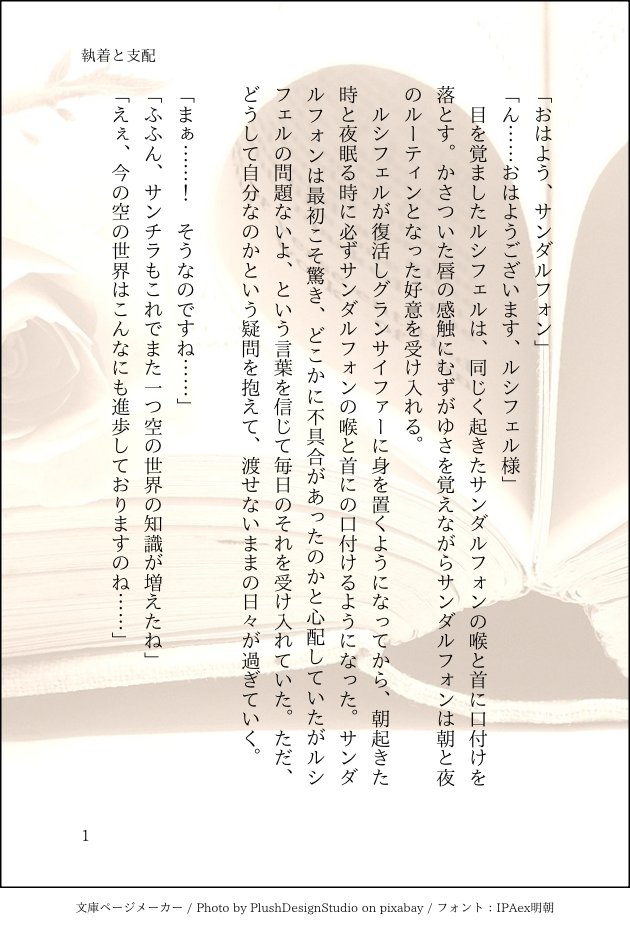 天月 tweet media