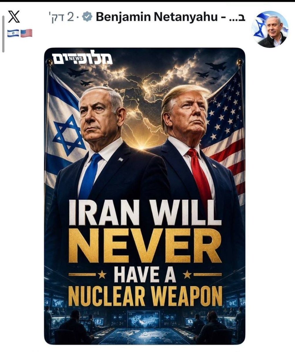 Ehud Lurie tweet media