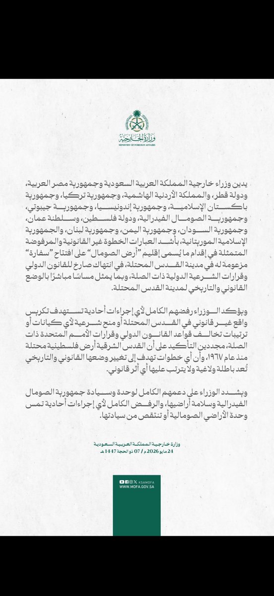 Felaih's tweet photo. سؤال فقط .!
ليش لم يذكر إسم الكويت .؟ https://t.co/UiwToAt3cC